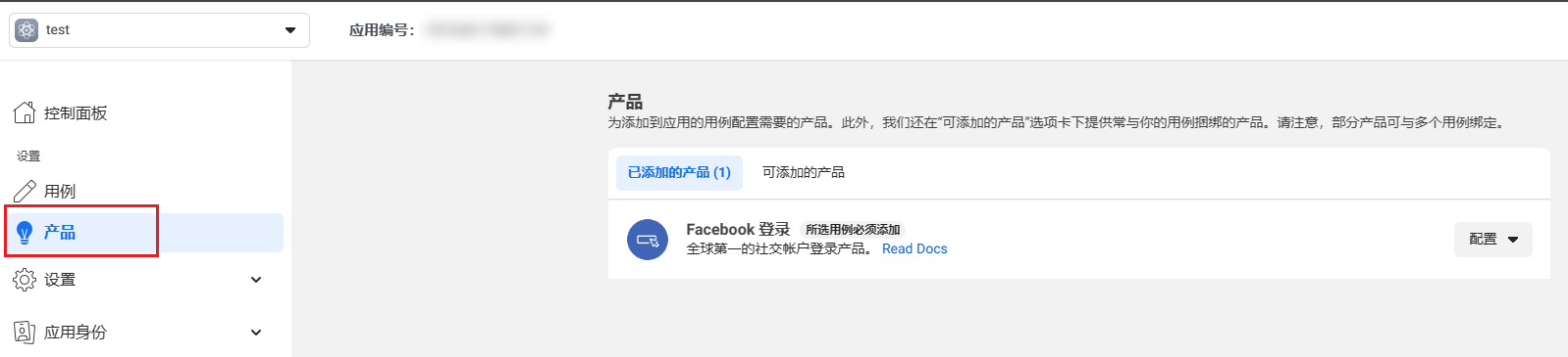 image-20230609170842389